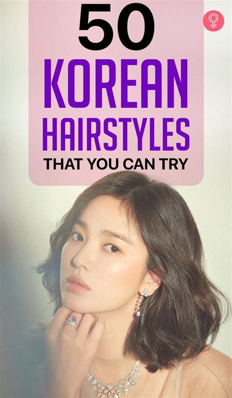 52 Korean Hairstyles That You Can Try Right Now in 2023 | Heart shaped ...