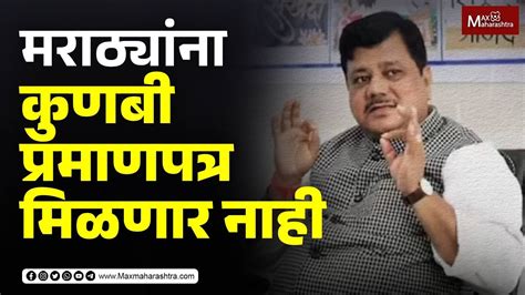 मराठ्यांना ओबीसी मधून आरक्षण नाही स्वतंत्र आरक्षण देणार Pravin