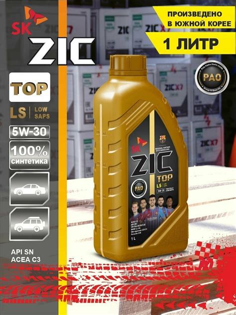 Моторное масло Zic Top 5w30 A3/B4 1л — купить в интернет-магазине ...