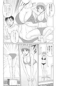 Hitozuma Ahenomics Nhentai Hentai Doujinshi And Manga