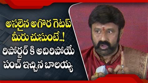 Balakrishna Reveal About Her Aghora Getup In Akhanda Movie Akhanda