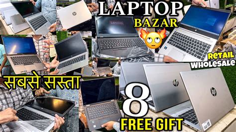 Laptop Bazar Real Laptop Bazar Wholesale Retail