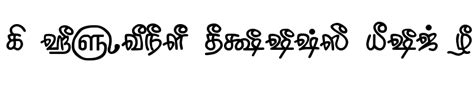 Suntommy Y Tamil Normal Download For Free At Free Fonts Free Fonts