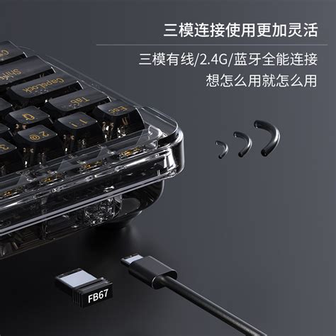 USD 386 67 FirstBlood B67 Transparent Mechanical Keyboard Wireless Bluetooth Three Mode Hot