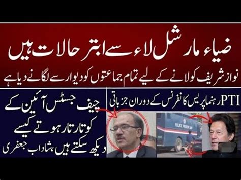 PTI LAWYER BIG DEMAND FROM CJP QAZI FAIZ ESA RELEASE IMRAN KHAN AND