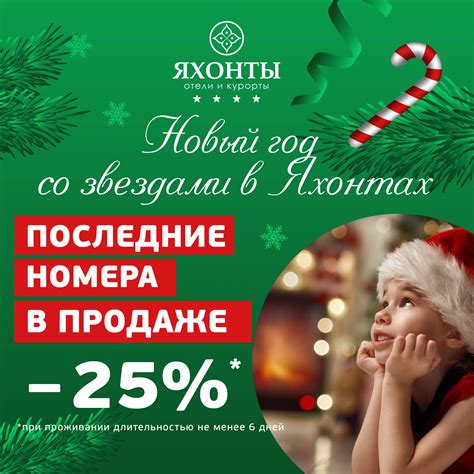 Развлечения в парк-отеле Яхонты Таруса