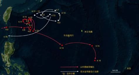 日本軍方：中國「山東艦」航母逼近美軍關島基地400海里 星島日報