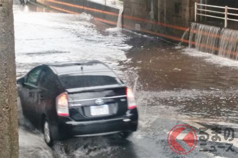 運転中に集中豪雨 視界不良や冠水時の対処法とは くるまのニュース