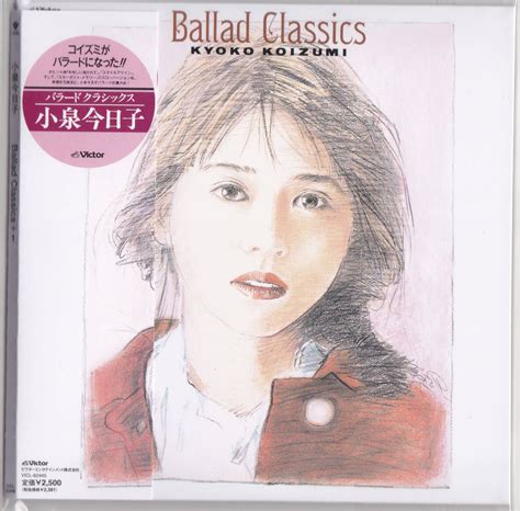 Yahoo オークション 未開封新品 小泉今日子 『 Ballad Classics 1