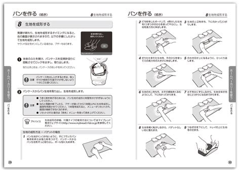 サイズ 説明書の通販 By みやもん723s Shop｜ラクマ ダイエット