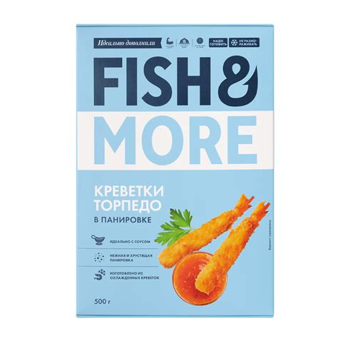 Купить креветки торпедо fish&more в панировке 21/25 500г с доставкой на ...