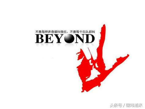 Beyond回憶錄丨走進不一樣的beyond之黃貫中加入那年不得不說的事 每日頭條