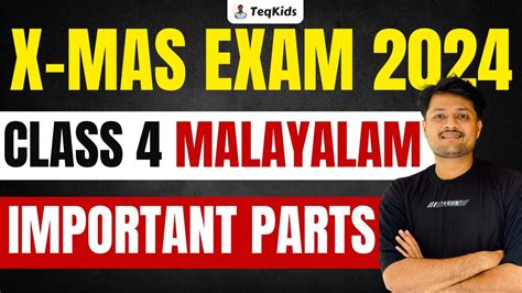 CLASS 4 MALAYALAM CHRISTMAS EXAM IMPORTANT PARTS YouTube