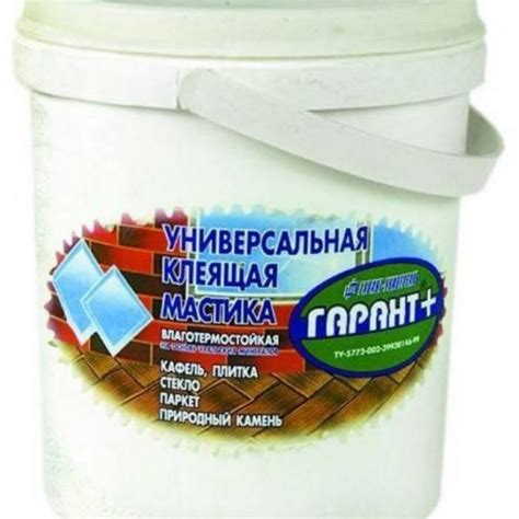 Универсальная клеящая мастика ГАРАНТ+ купить в интернет-магазине по ...