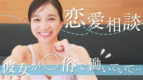 芹那 】家族構成。兄弟はいる。友人は誰【2022年 徹底調査】 芸能人データベース8