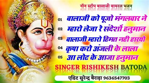 Balaji Non Stop Bhajan Singer Rishikesh