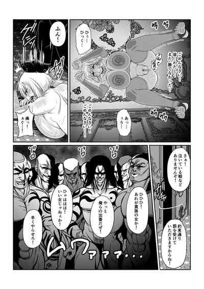 Gekka Midarezaki Nhentai Hentai Doujinshi And Manga