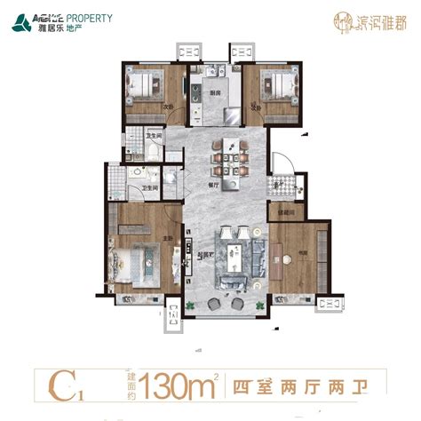 雅居乐滨河雅郡洋房标准层c1户型户型图天津滨海雅居乐滨河雅郡4室2厅2卫、1300平方米户型图 吉屋网