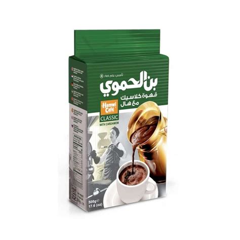 Turkish Coffee with Cardamom Classic - Baladi