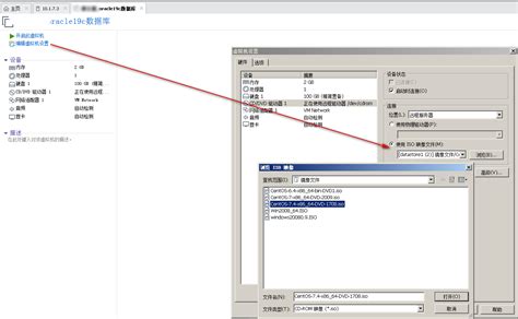 centos7 4 oracle19c 基础组件nginx redis jdk实用安装手册 oracle数据库19c安装手册 CSDN博客