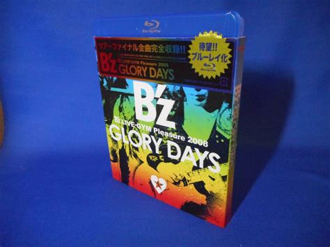 B Z Live Gym Pleasure Glory Days Blu Ray