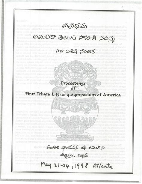 (PDF) Bammera Potana works on Bhagavatham, in Telugu.