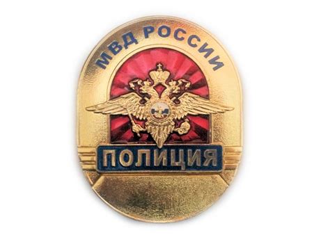 Купить Нагрудный знак мет. Полиция МВД России – | Доставка по России от ...