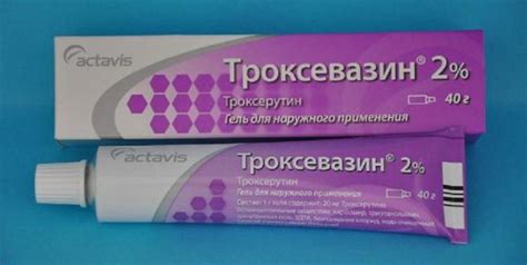 Эффективные мази при растяжении связок голеностопа: виды и обзор ...