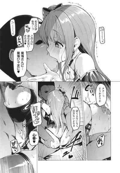 Corrupted Party Nhentai Hentai Doujinshi And Manga