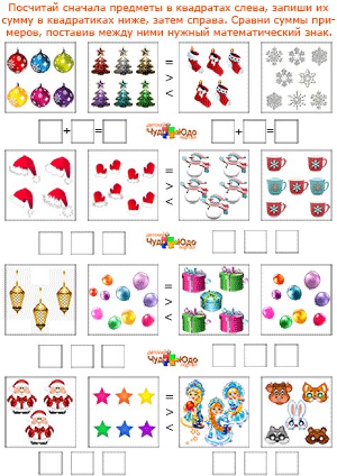 Карточка знаки больше меньше равно 1 класс школа россии