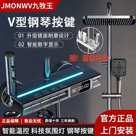 Jomoo Official Genuine Shower Head8Shower Mixer Valve Hot And Cold Bathroom Switch Bath Set