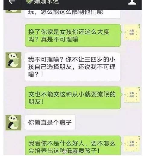 4岁男孩亲小女孩，被骂耍流氓，是时候重视孩子的性别教育问题了