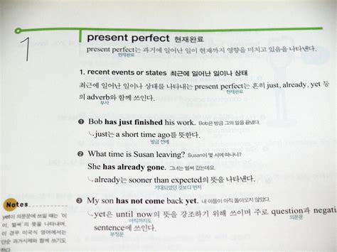 과거시제 Vs 현재완료시제 과거시제와 현재완료시제의 의미상 차이 네이버 블로그