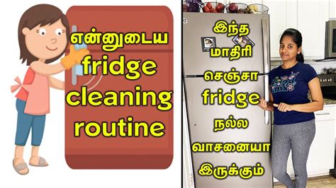 Day In My Life Fridge Cleaning Vlog Tamil DIML Afternoon Routine