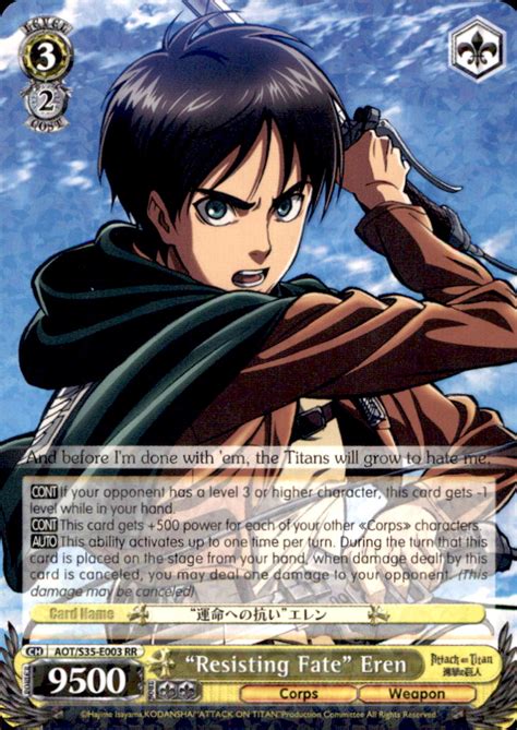 WEISS SCHWARS COLLECTIBLE CARD GAME CCG On Sale at ToyWiz.com