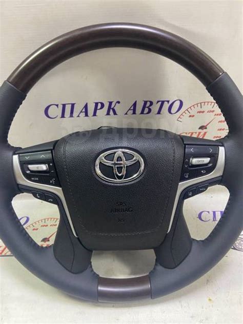 Купить Руль Toyota Land Cruiser 200/ Prado 150 новый с подушкой в ...