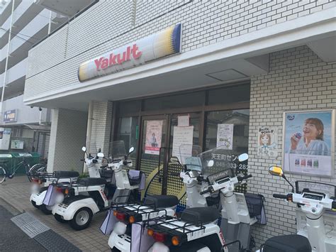 【横浜市保土ケ谷区】話題沸騰のヤクルト1000。天王町の直売所でも販売を休止しています。 号外net 横浜市保土ケ谷区