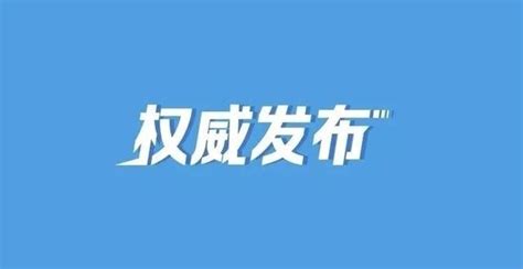 中央政法委秘书长訚柏：扎实做好矛盾纠纷排查化解腾讯新闻