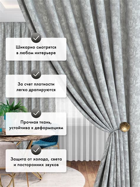 Шторы Комплект штор мрамор 2 шт 400х270 — купить в интернет-магазине по ...