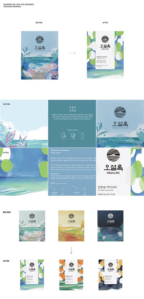 Osulloc Blended Tea Bag :: Behance