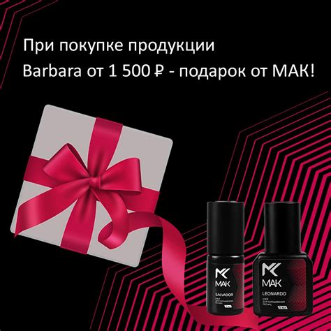 Сообщество «BeautySfera - ресницы, кушетки, косметика» ВКонтакте ...