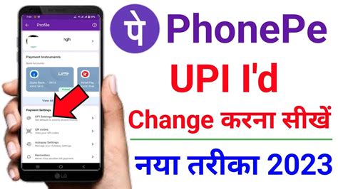 Phonepe Upi Id Change Kaise Kare How To Change Upi Id In Phonepe