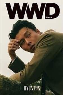 Sils Maria St Moritz Celebrity Magazines Hyun Bin Celebs