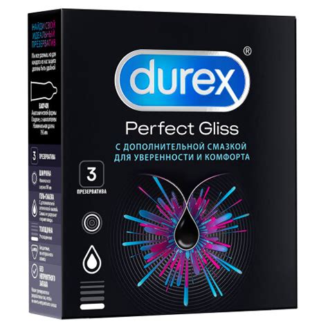 Презерватив durex perfect gliss 3 шт. - цена 262.20 руб., купить в ...