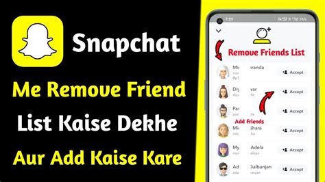 Snapchat Par Remove Friend List Kaise Dekhe How To See Remove Friends