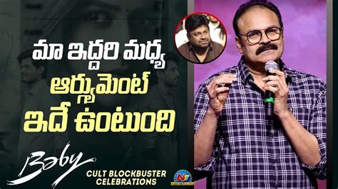 Naga Babu Speech At Baby Cult Blockbuster Celebrations Anand