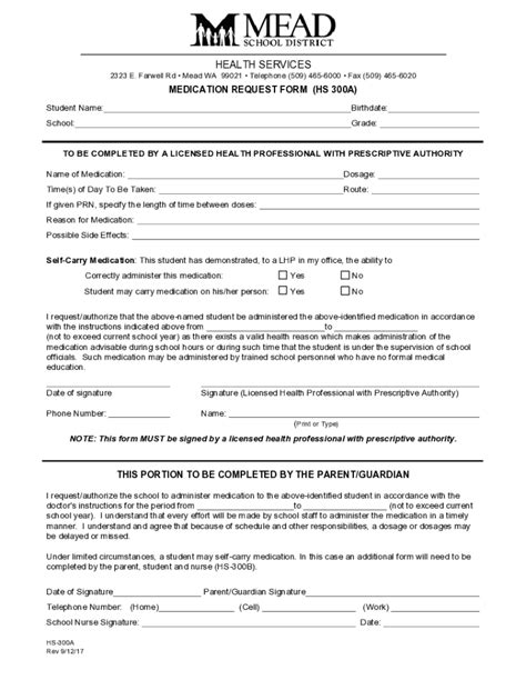 Fillable Online Hs 300a Medication Request Form Fax Email Print Pdffiller