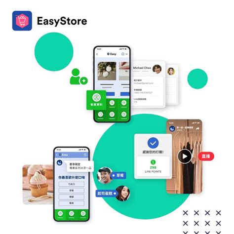 Easystore 進攻社群電商！推出 3 大 Line 官方帳號導購擴充功能