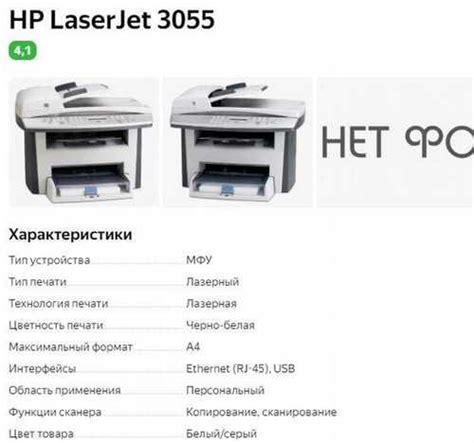 Мфу лазерный принтер 3в1 (без чипов) Москва | Оргтехника и расходники ...