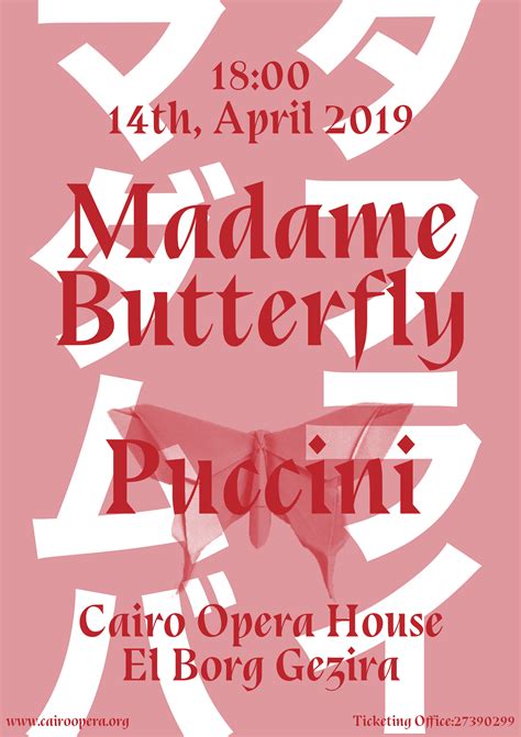 Madame Butterfly Opera Event on Behance